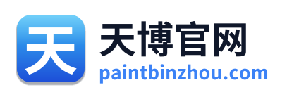 天博官网